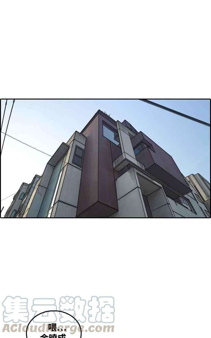 青春白卷第304话 珠熙的情况