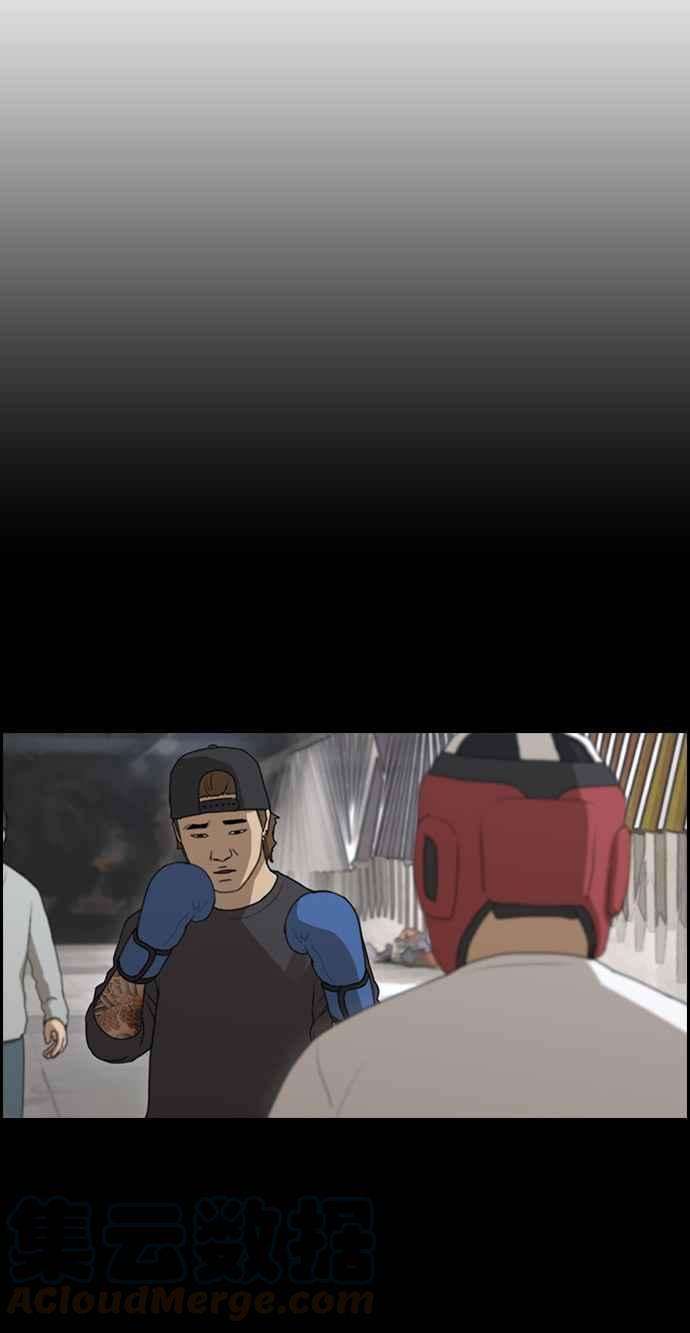 青春白卷第304话 珠熙的情况