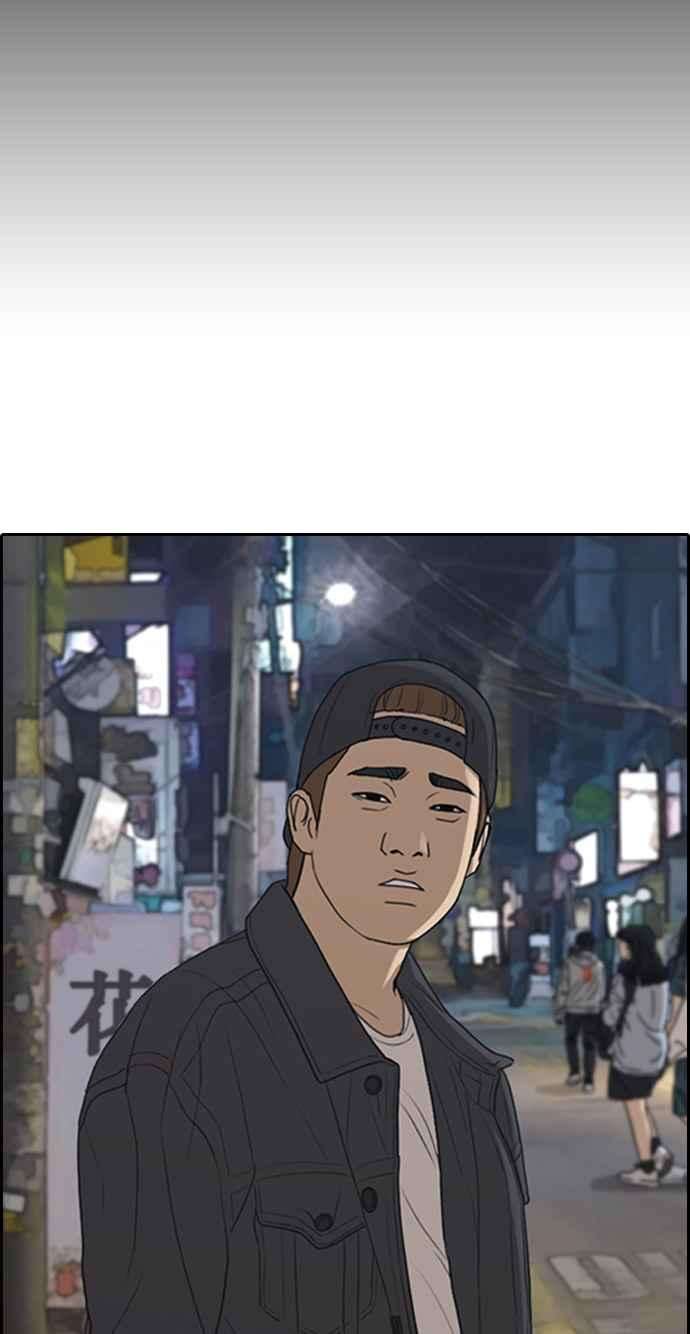 青春白卷第304话 珠熙的情况