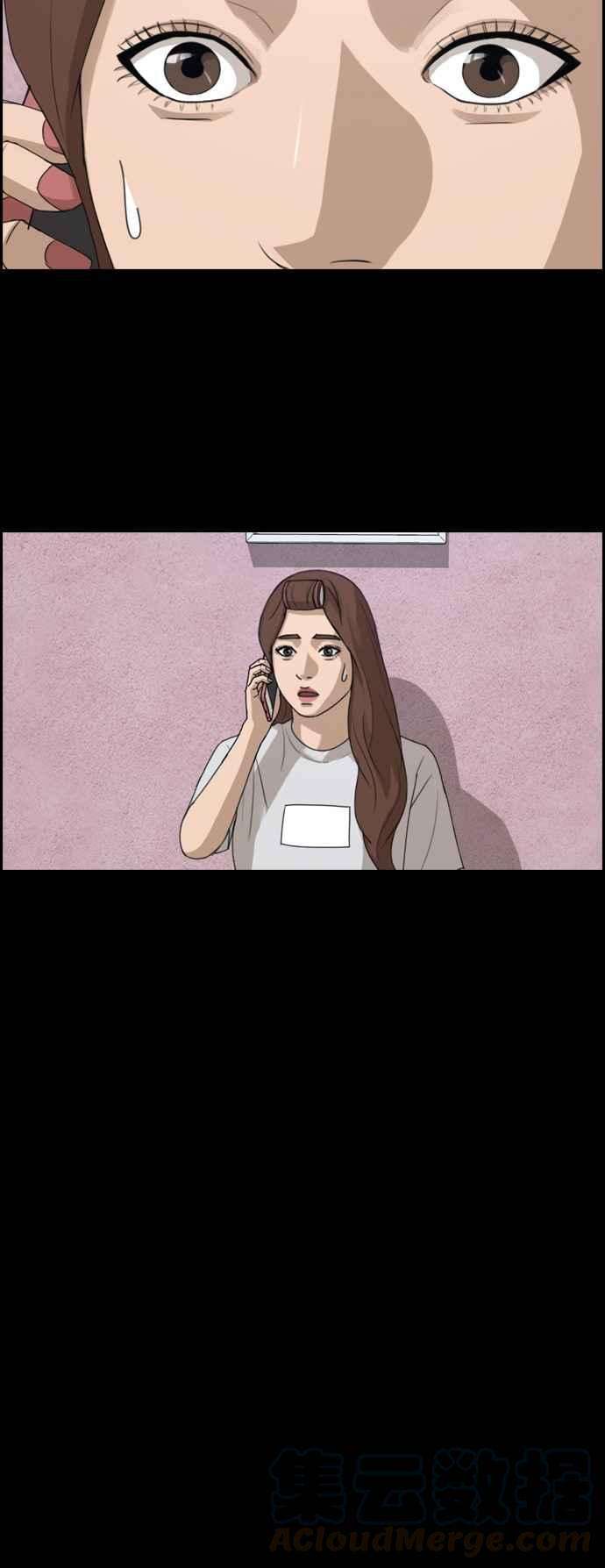 青春白卷第304话 珠熙的情况