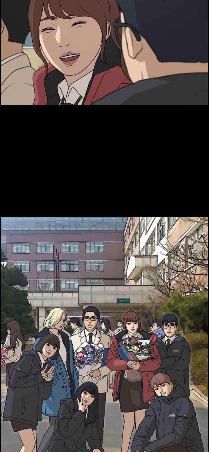 青春白卷第304话 珠熙的情况