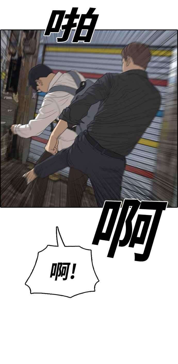 青春白卷第304话 珠熙的情况