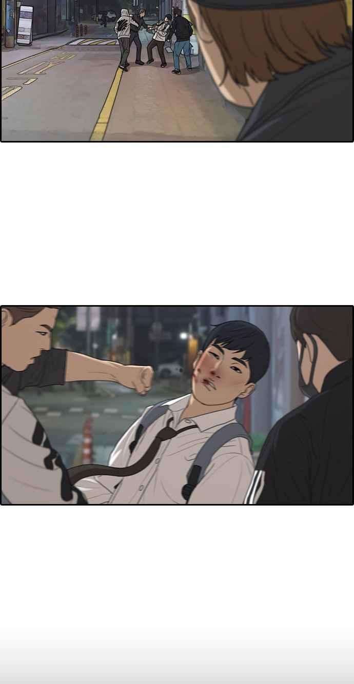 青春白卷第304话 珠熙的情况