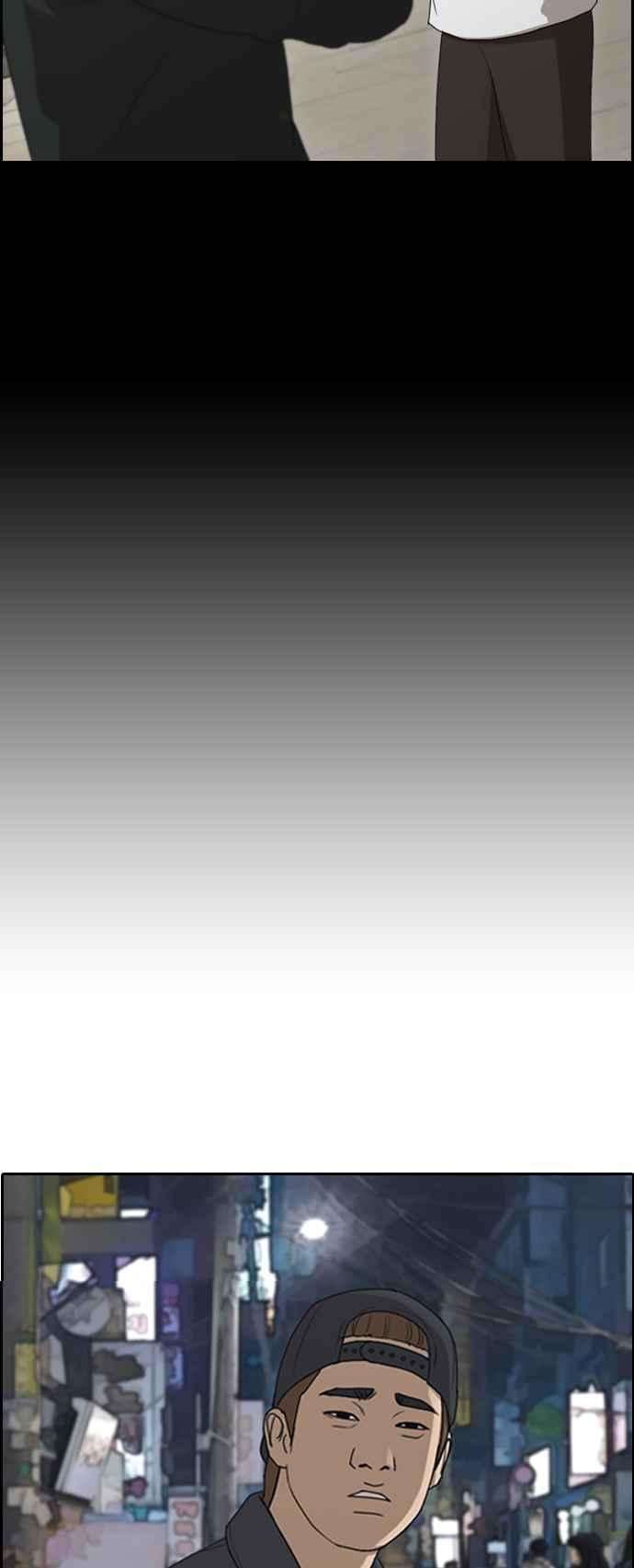 青春白卷第305话 搞失踪的载益