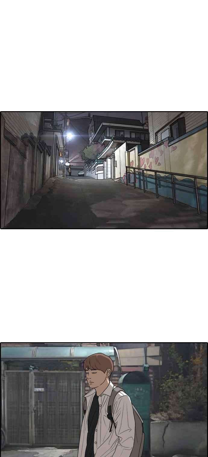 青春白卷第305话 搞失踪的载益