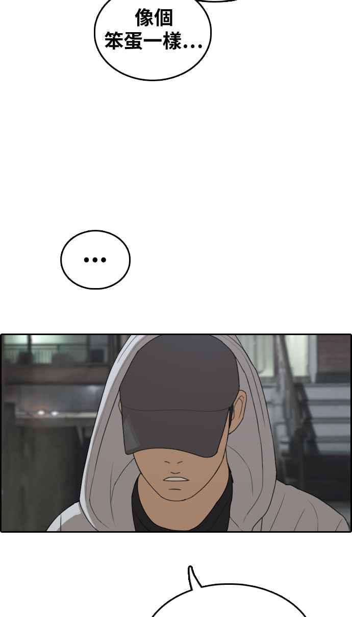 青春白卷第306话 敏芝的生日礼物1