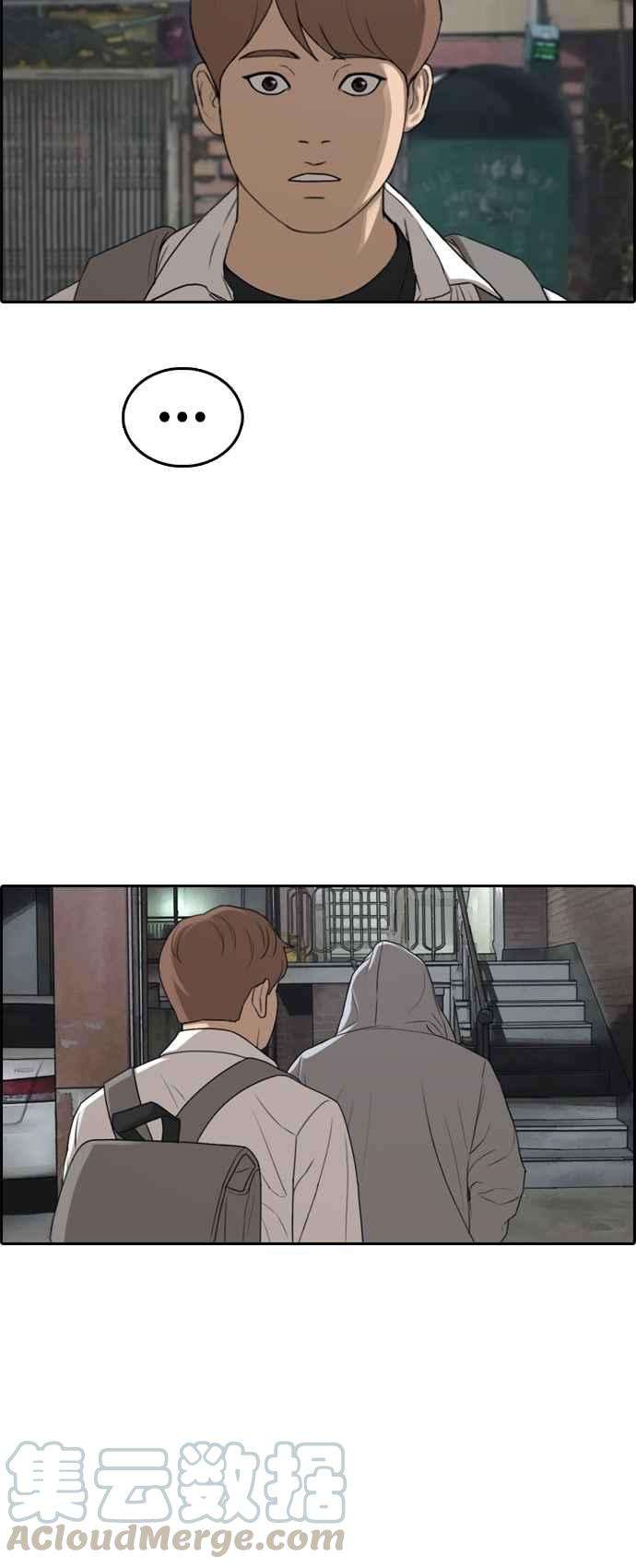 青春白卷第306话 敏芝的生日礼物1