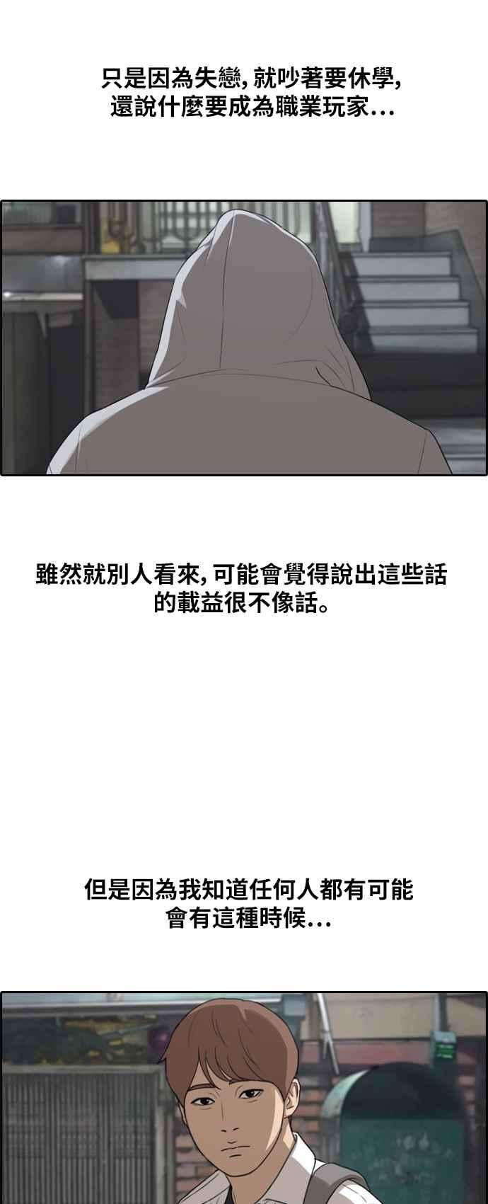 青春白卷第306话 敏芝的生日礼物1