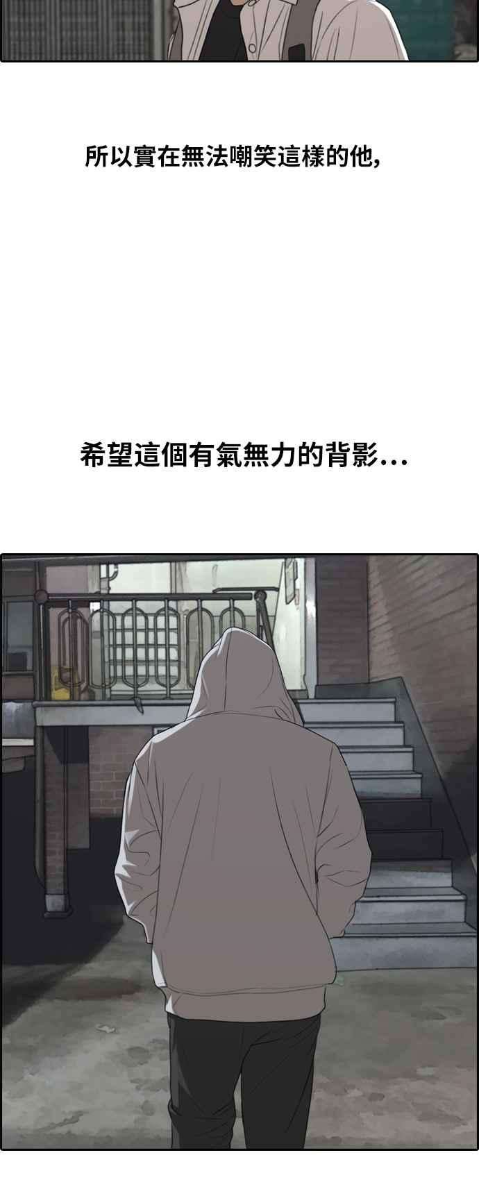 青春白卷第306话 敏芝的生日礼物1