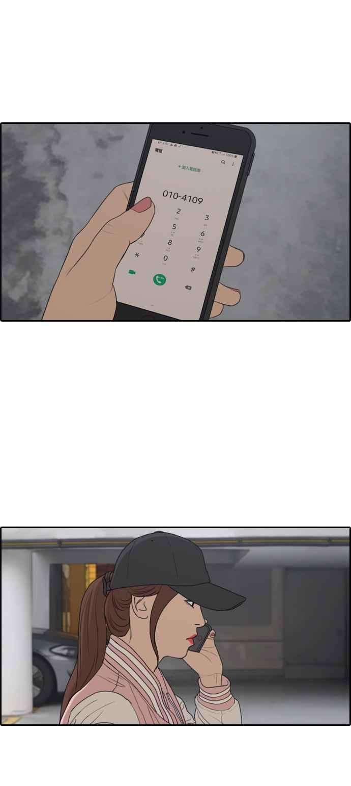 青春白卷第306话 敏芝的生日礼物1