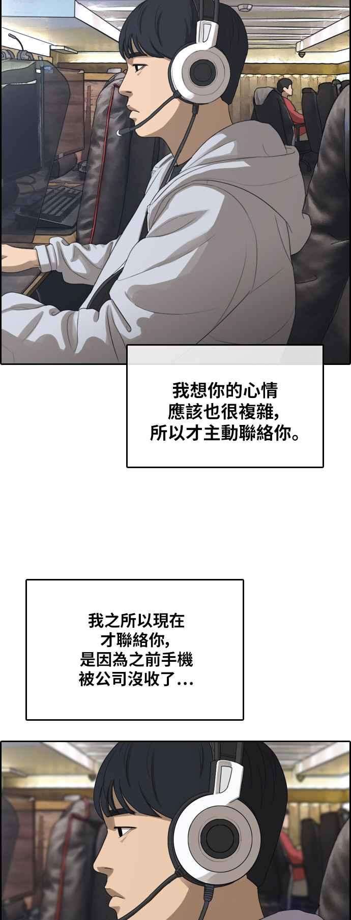 青春白卷第306话 敏芝的生日礼物1