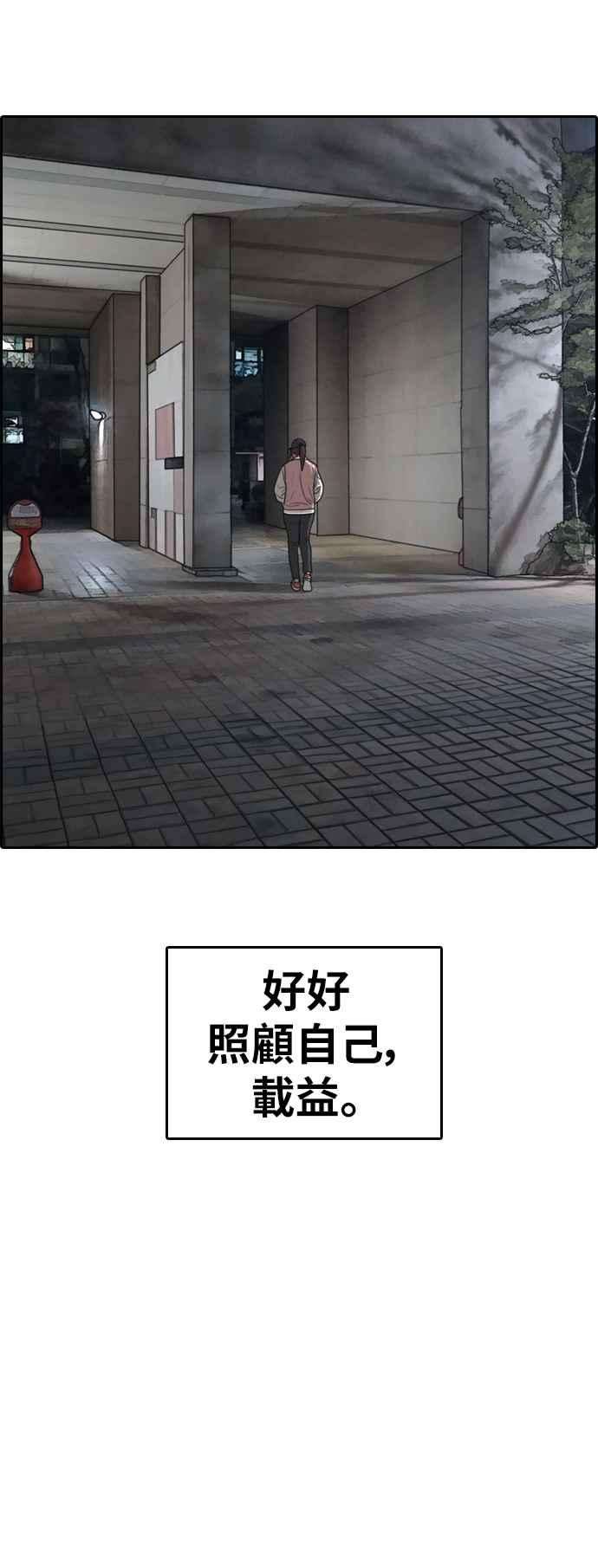 青春白卷第306话 敏芝的生日礼物1