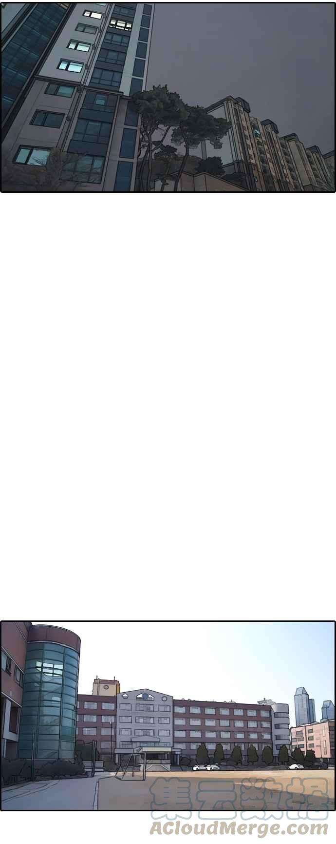 青春白卷第306话 敏芝的生日礼物1