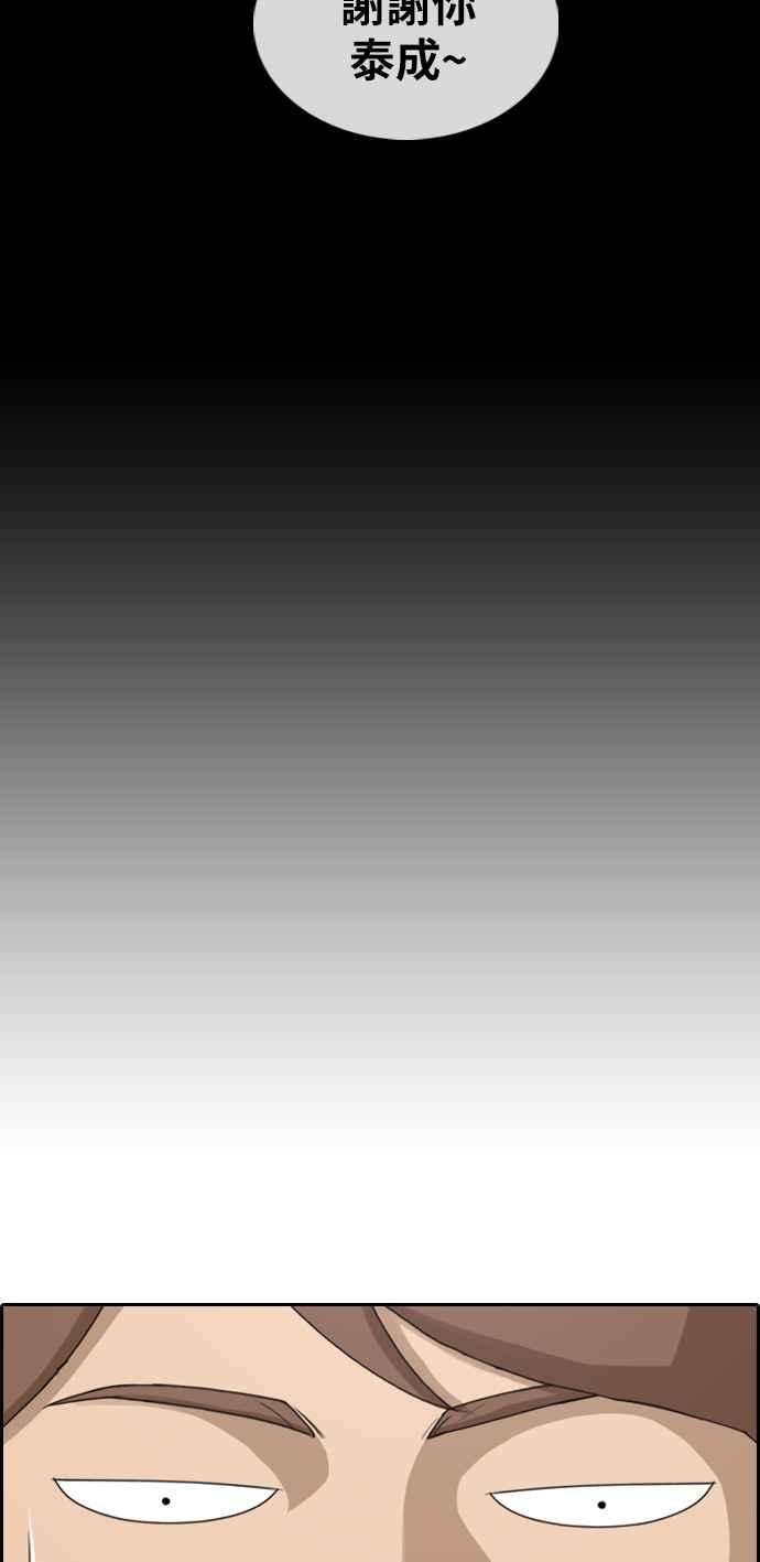 青春白卷第306话 敏芝的生日礼物1