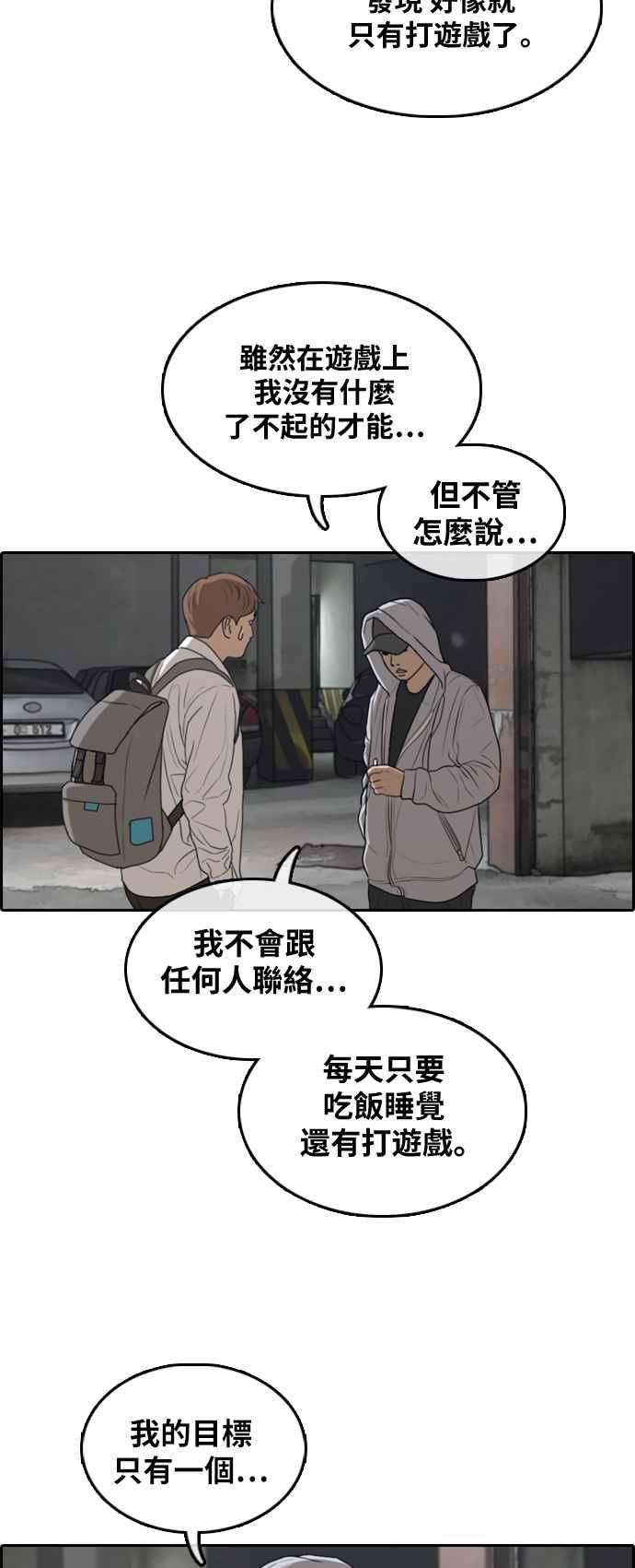 青春白卷第306话 敏芝的生日礼物1