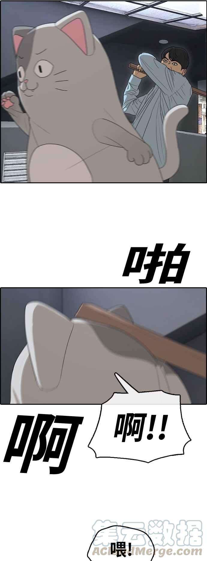 青春白卷第307话 敏芝的生日礼物2