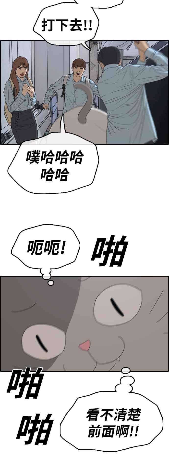 青春白卷第307话 敏芝的生日礼物2