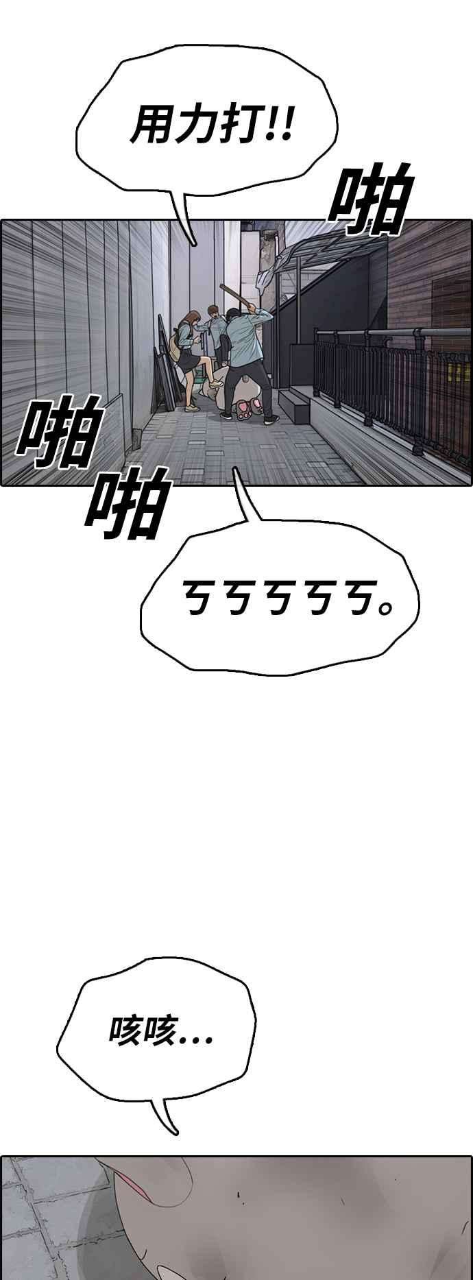 青春白卷第307话 敏芝的生日礼物2