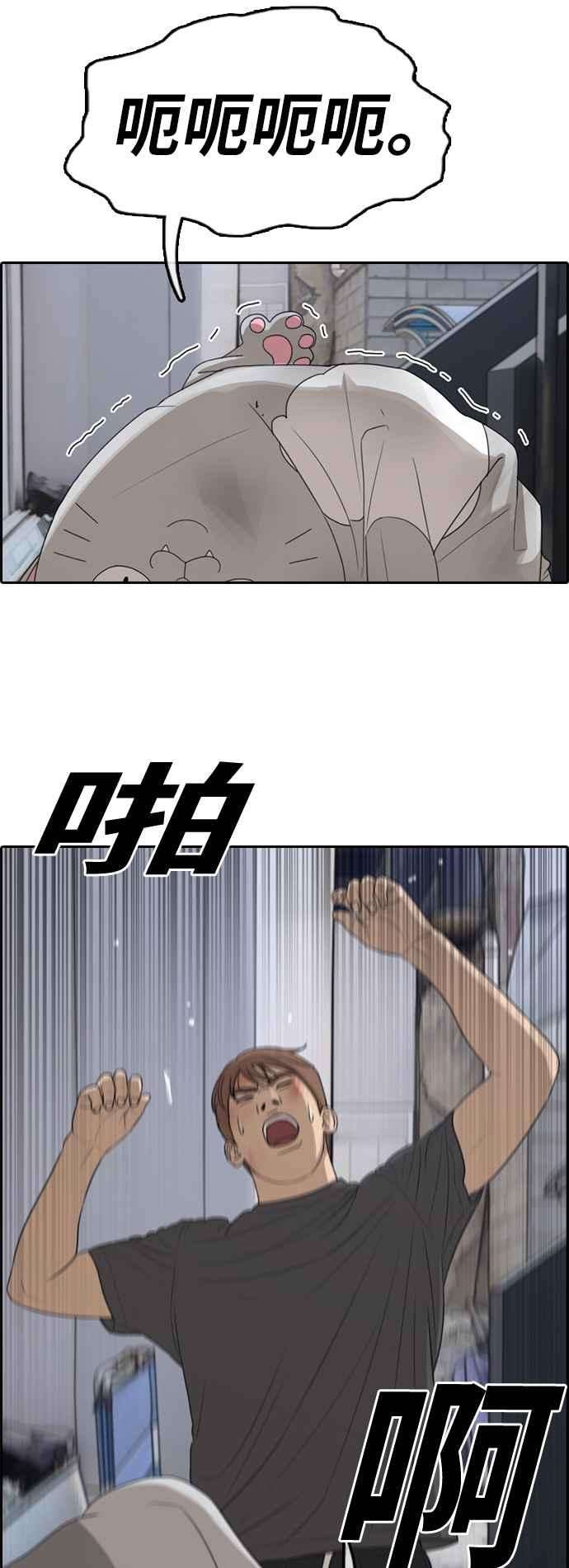 青春白卷第307话 敏芝的生日礼物2