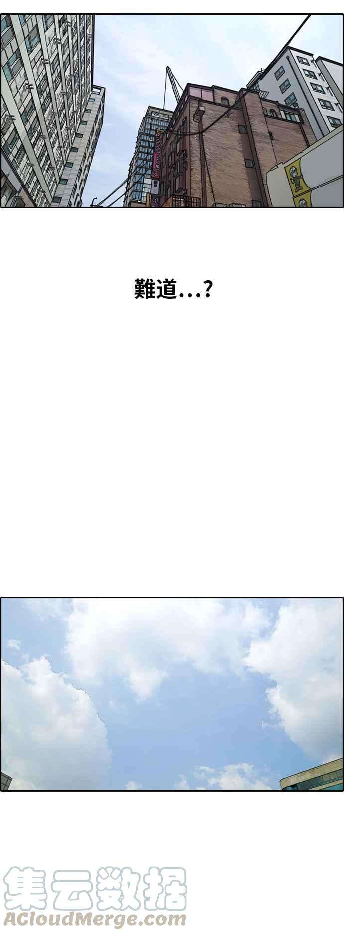 青春白卷第307话 敏芝的生日礼物2