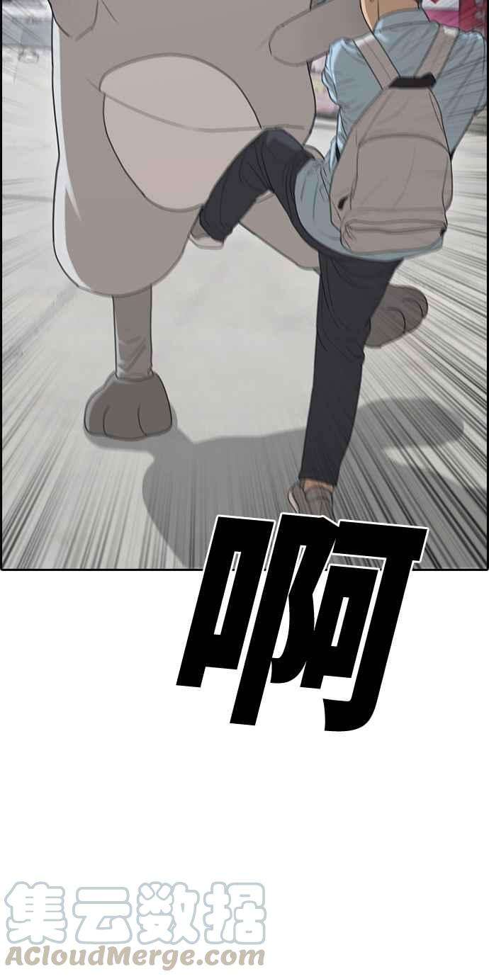 青春白卷第307话 敏芝的生日礼物2