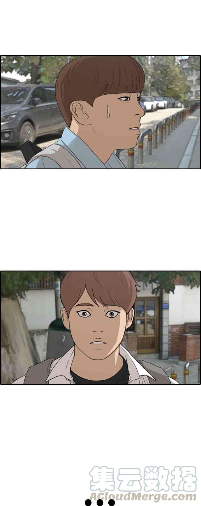 青春白卷第307话 敏芝的生日礼物2