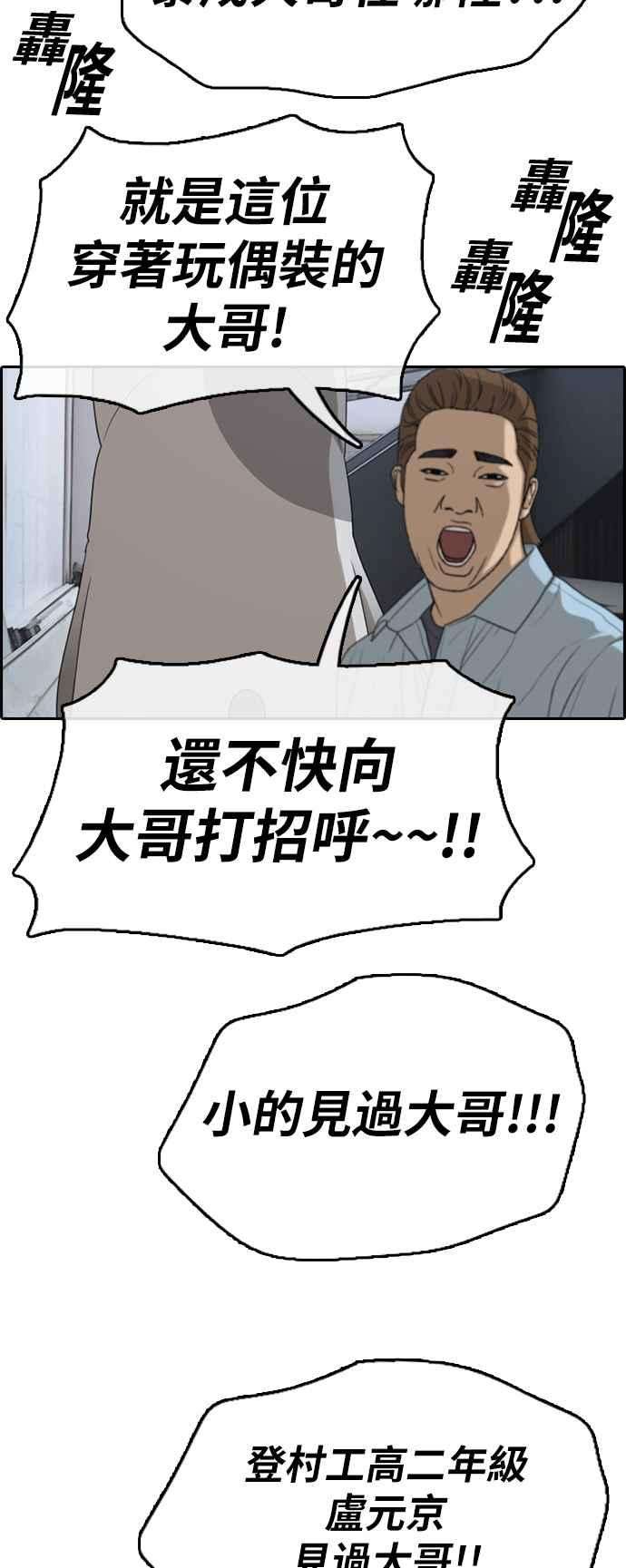 青春白卷第307话 敏芝的生日礼物2