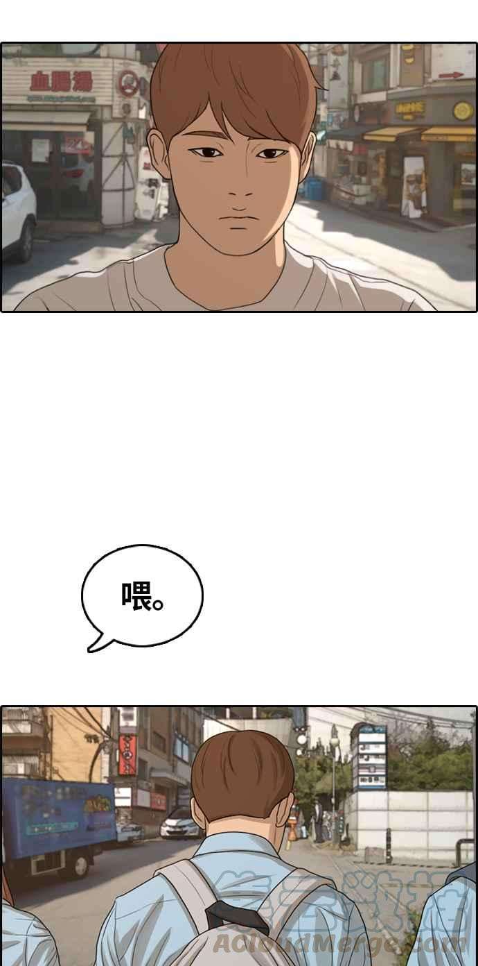 青春白卷第308话 敏芝的生日礼物3