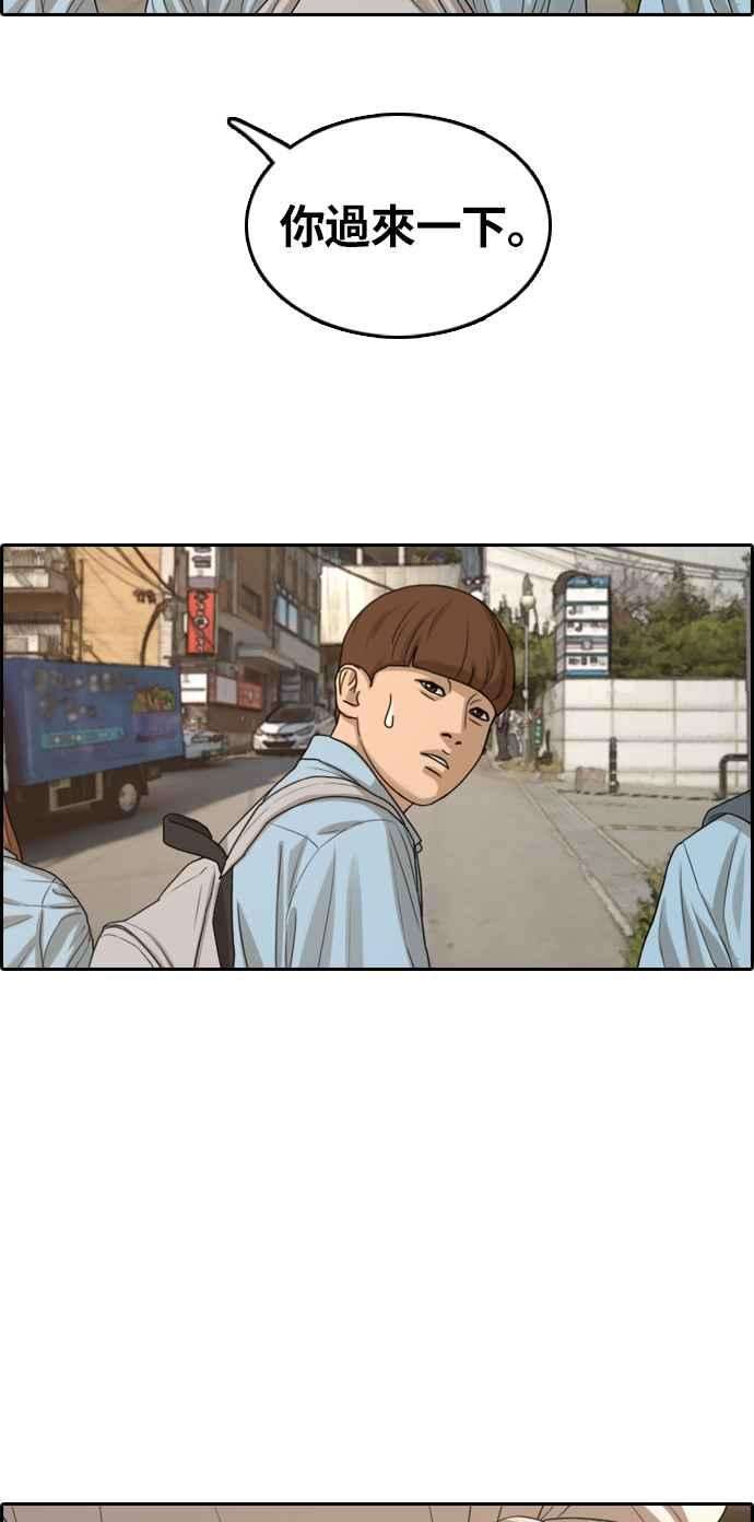 青春白卷第308话 敏芝的生日礼物3