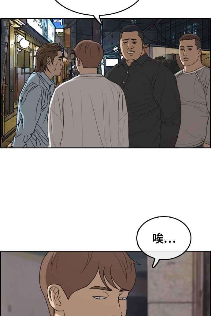 青春白卷第308话 敏芝的生日礼物3