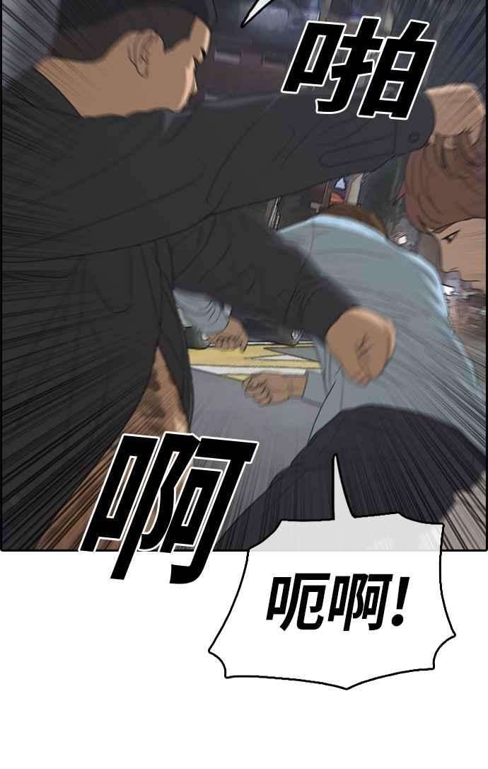 青春白卷第309话 敏芝的生日礼物4