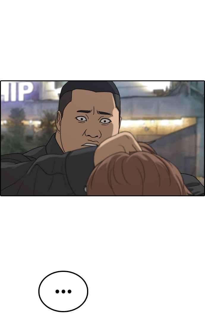 青春白卷第309话 敏芝的生日礼物4