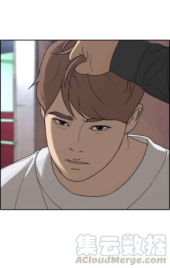 青春白卷第309话 敏芝的生日礼物4