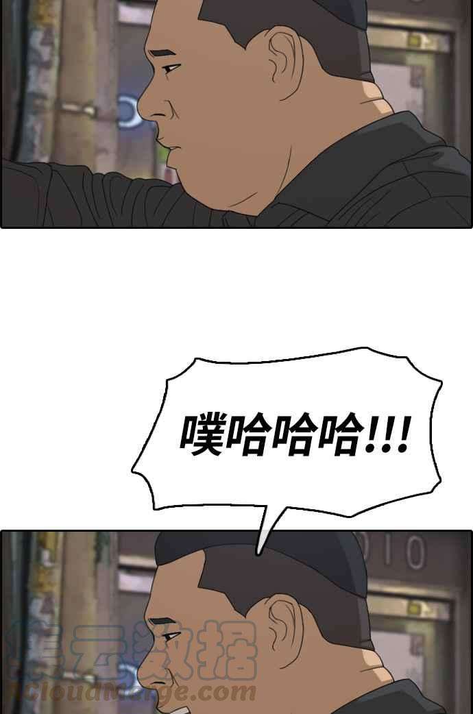 青春白卷第309话 敏芝的生日礼物4