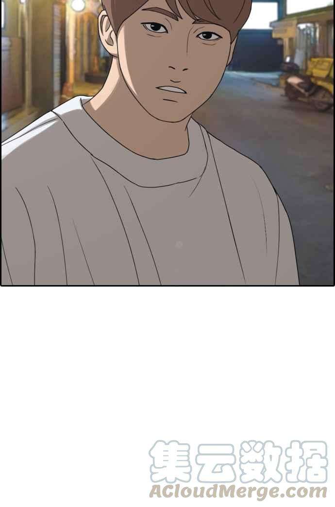 青春白卷第309话 敏芝的生日礼物4