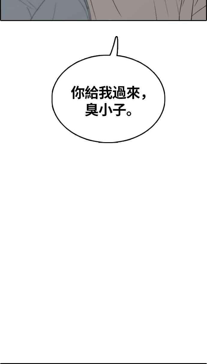 青春白卷第309话 敏芝的生日礼物4