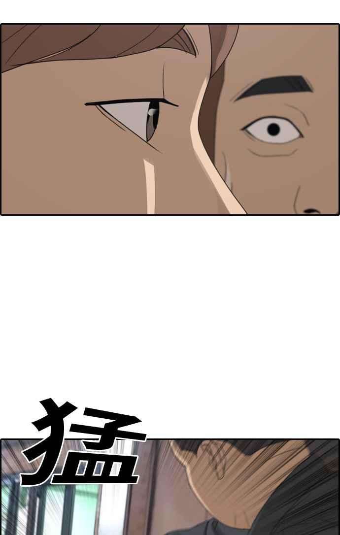 青春白卷第309话 敏芝的生日礼物4