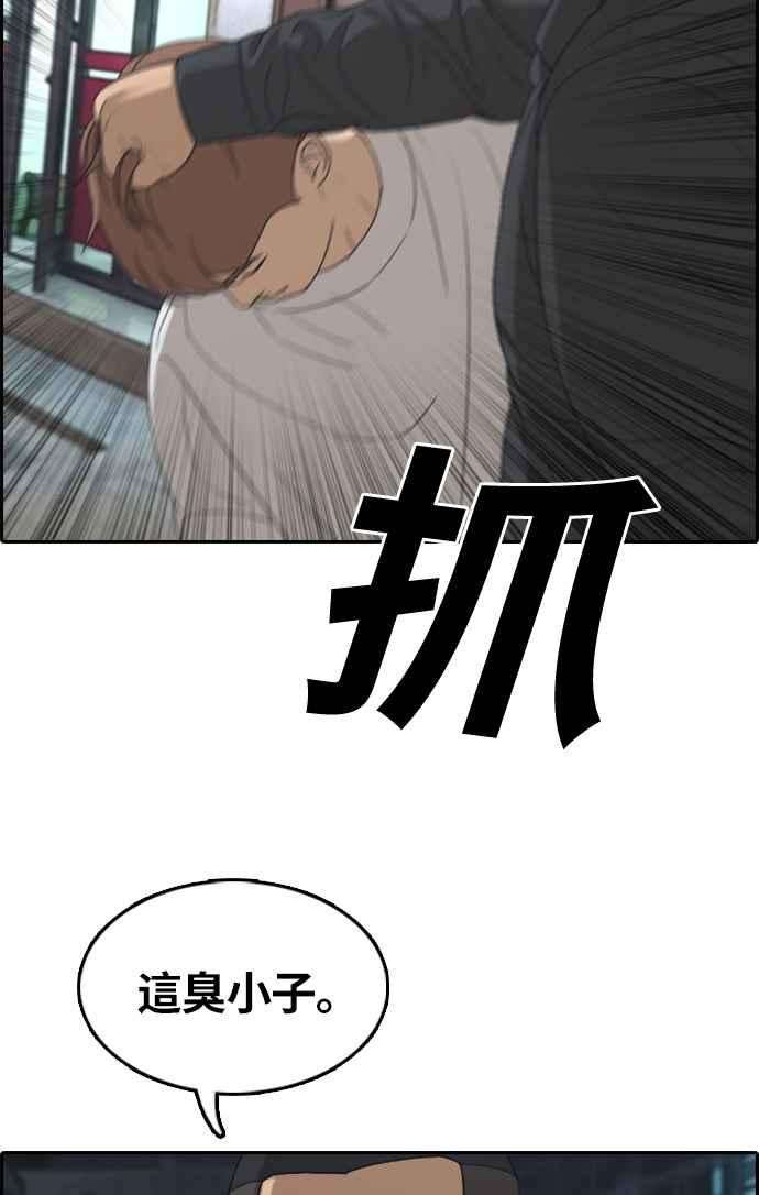 青春白卷第309话 敏芝的生日礼物4