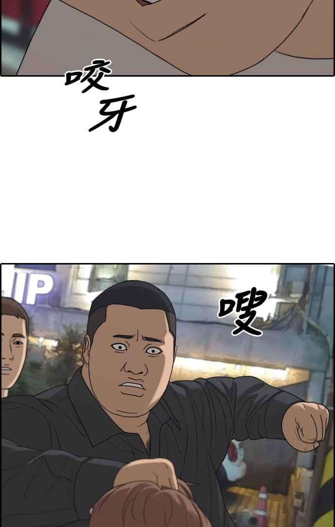 青春白卷第309话 敏芝的生日礼物4