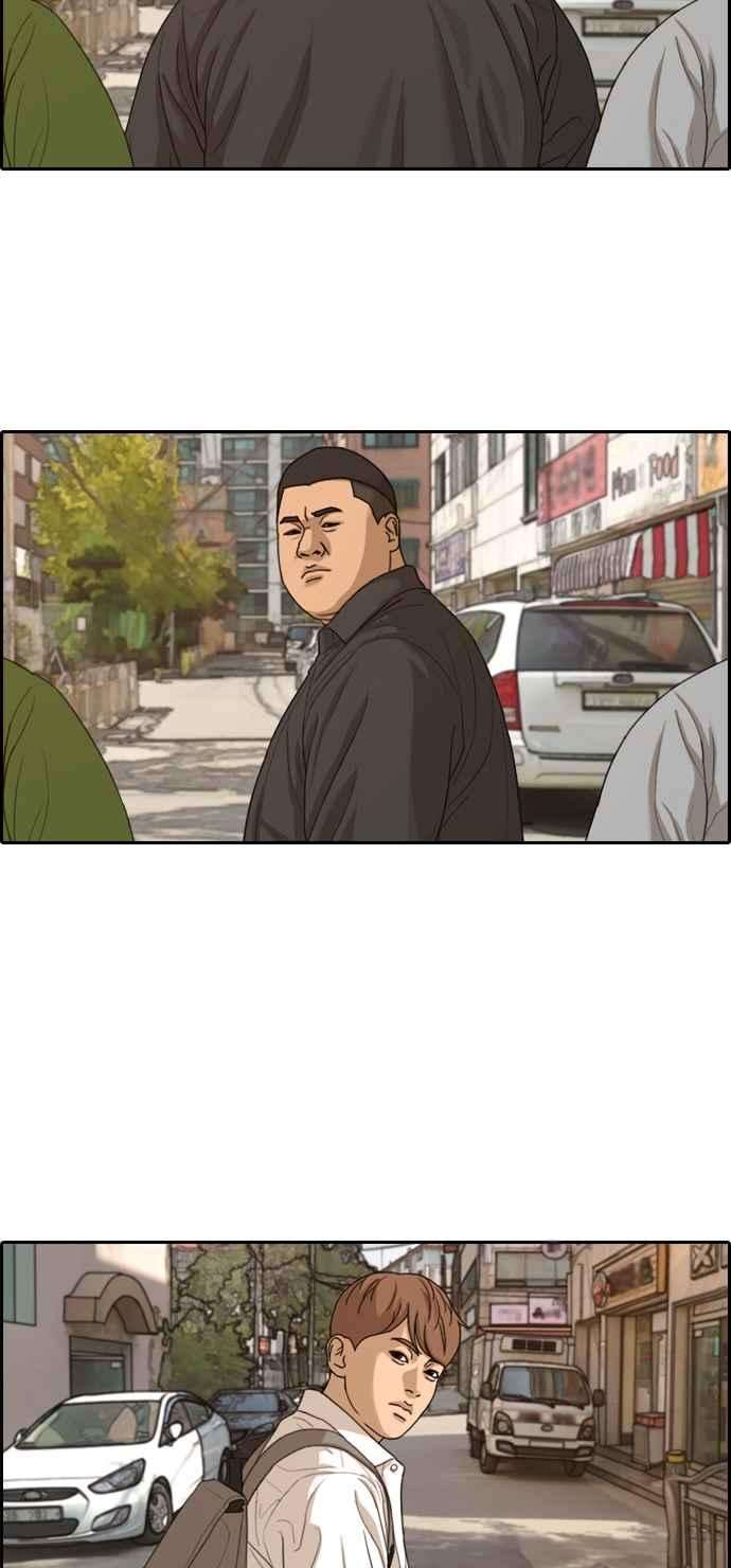 青春白卷第310话 挖角提议 1