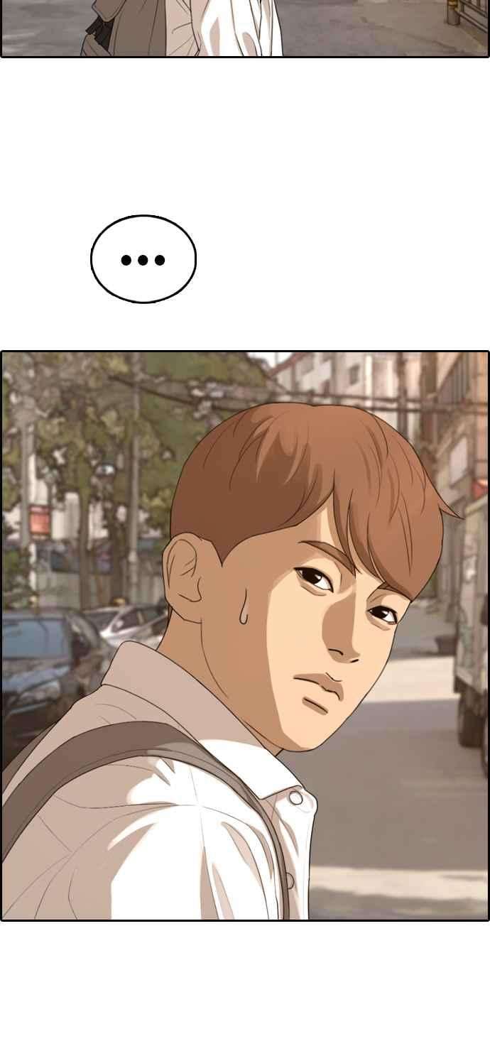 青春白卷第310话 挖角提议 1