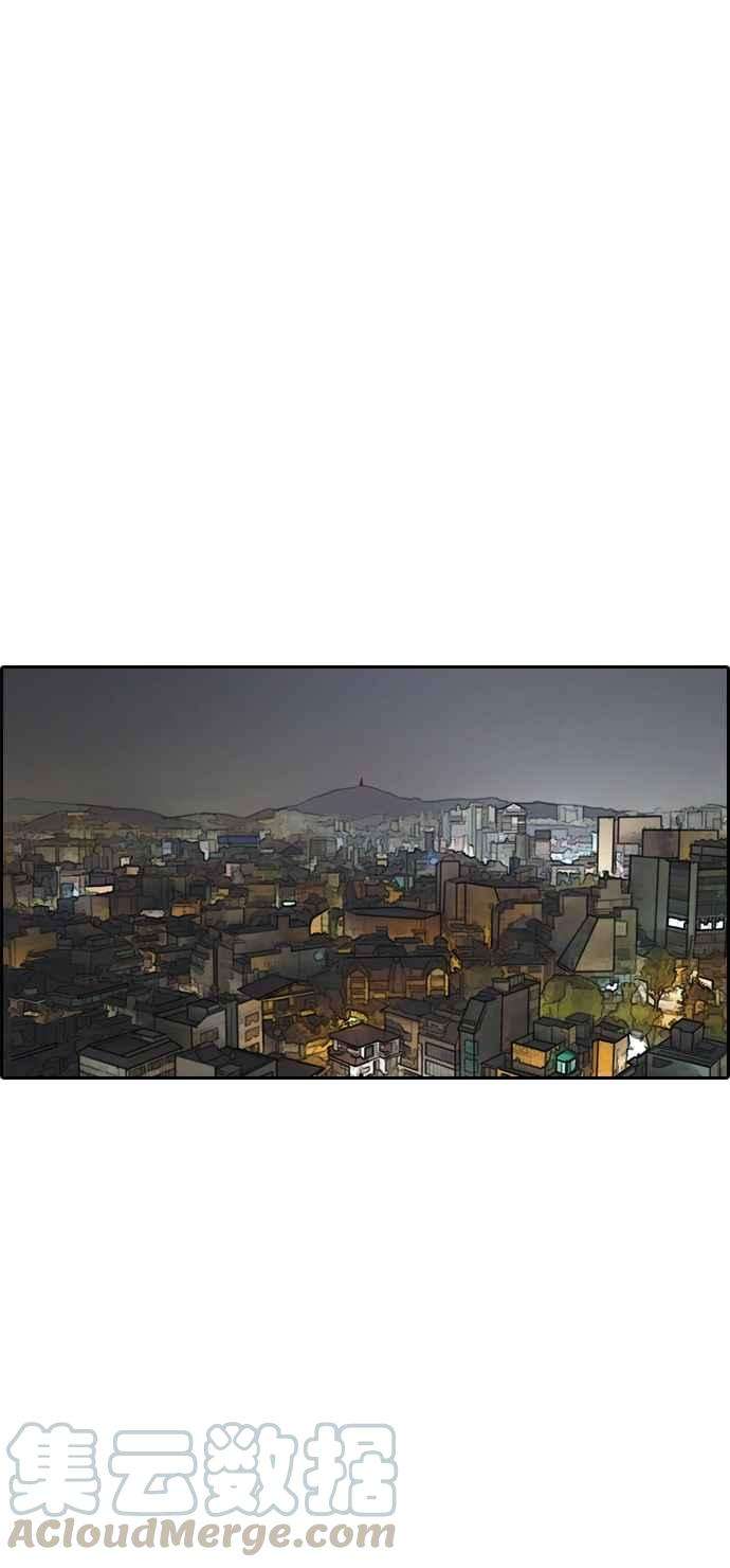 青春白卷第310话 挖角提议 1