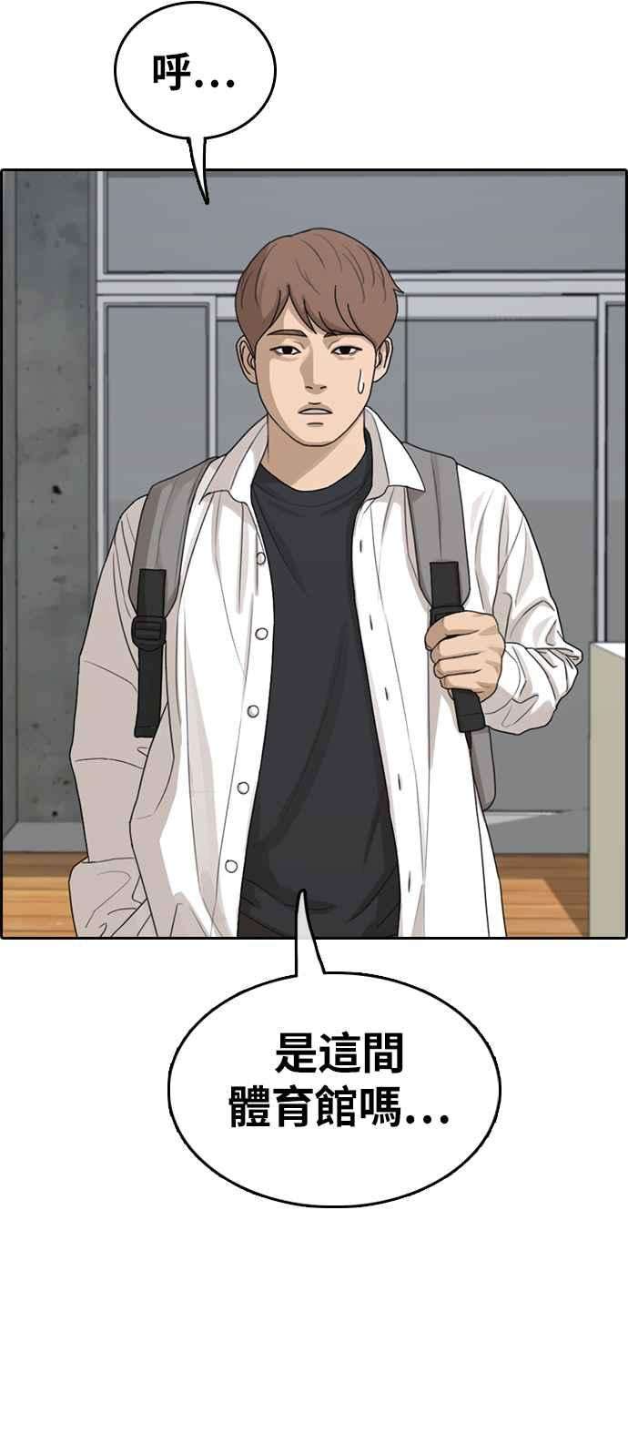 青春白卷第310话 挖角提议 1