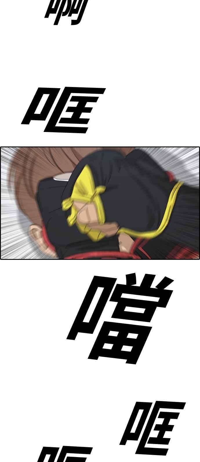 青春白卷第311话 挖角提议 2
