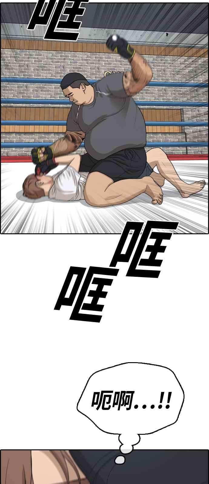 青春白卷第311话 挖角提议 2