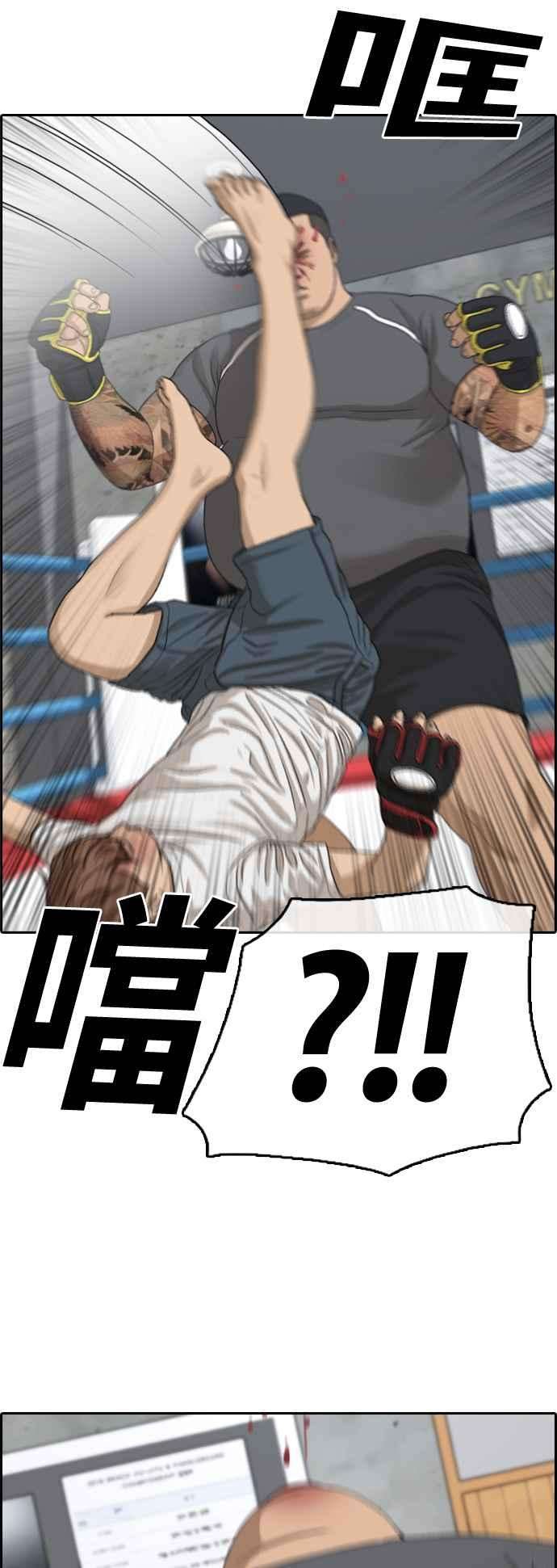 青春白卷第311话 挖角提议 2