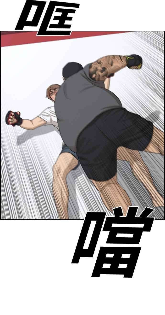 青春白卷第312话 挖角提议 3