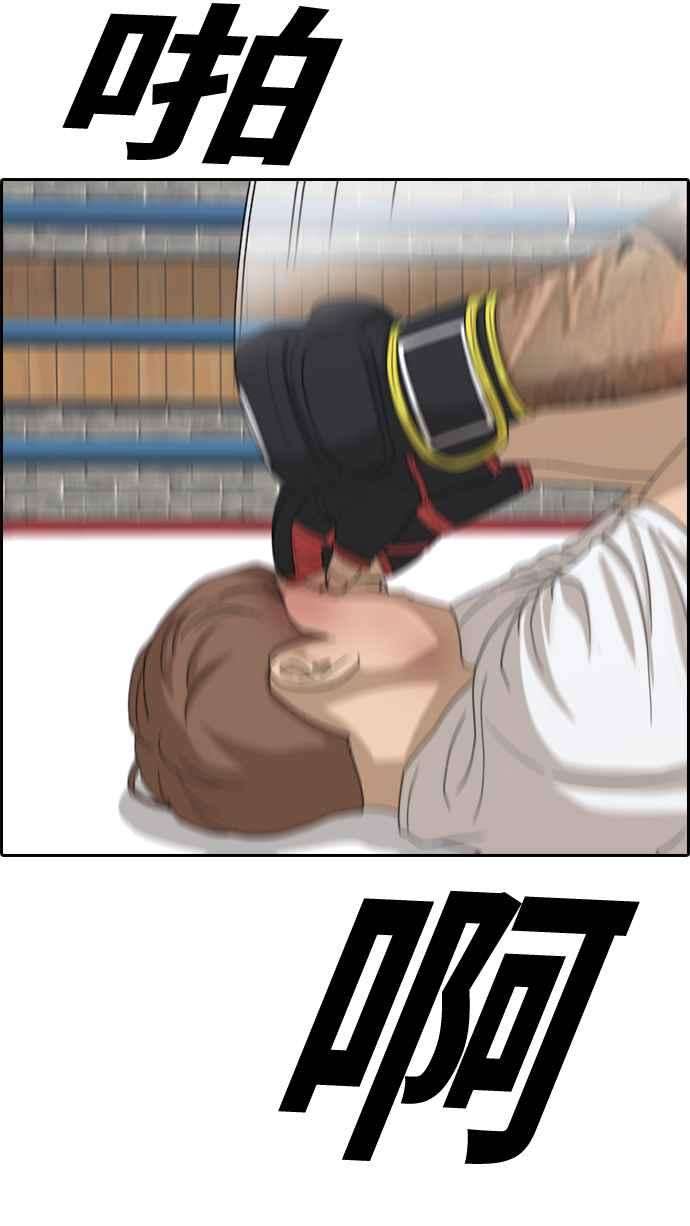 青春白卷第312话 挖角提议 3