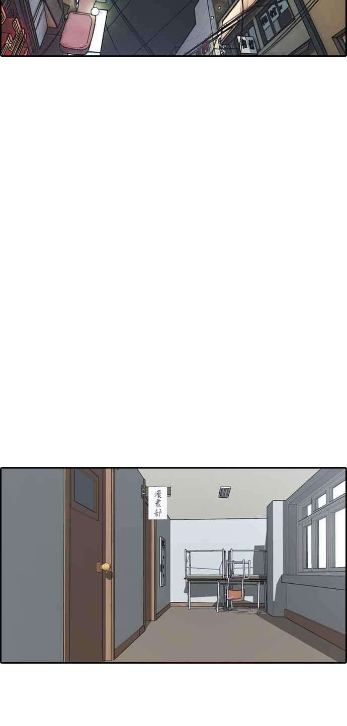 青春白卷第313话 挖角提议 4