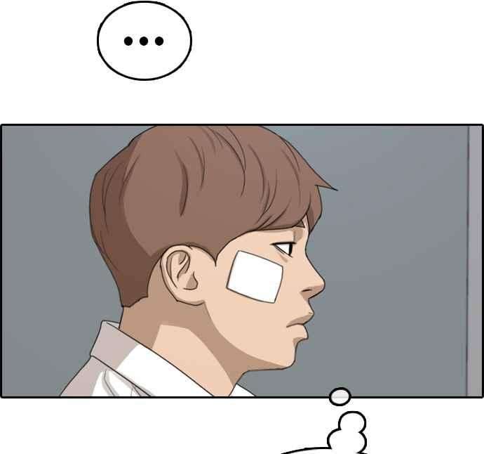 青春白卷第313话 挖角提议 4